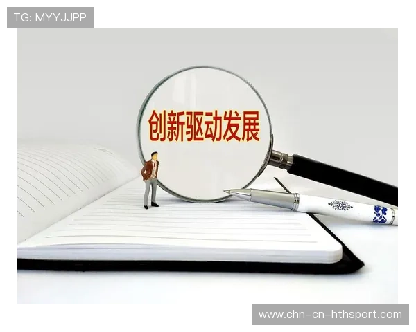规则微调或改观比赛——创新驱动，未来无限可能